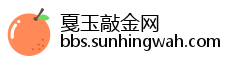 戛玉敲金网